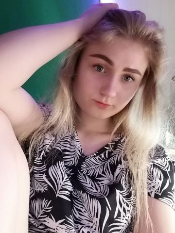 Дина